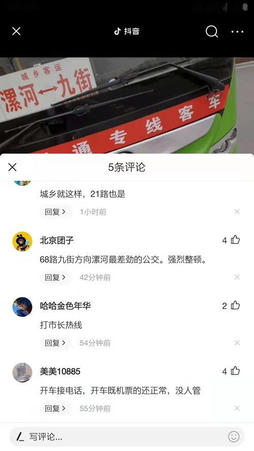 抖音石家庄爆料最新消息,聚焦城市动态与民生焦点