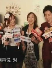 娱乐爆料轩轩
