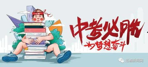 滑县一高最新爆料消息,揭秘校园风云背后的真相