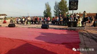 通辽库伦旗最新爆料,揭秘通辽神秘事件背后的真相