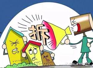 有拆迁新闻怎么爆料,揭秘爆料渠道，共建和谐家园