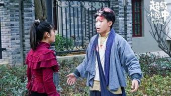 超级小郎中在线观看,穿越时空的医术传奇