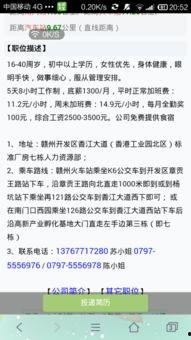 怎么爆料给新闻记者投稿