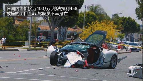 德阳车祸爆料新闻视频最新,视频揭露惊险瞬间，伤亡情况引关注