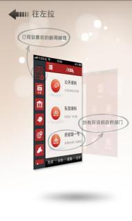 广州民声新闻爆料网