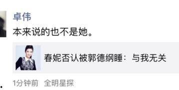 娱乐吃瓜酱励志句子,从娱乐碎片中汲取人生力量