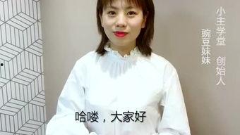 娱乐吃瓜酱视频怎么火的