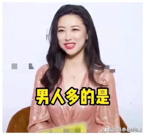 娱乐圈吃瓜猛料爆姐