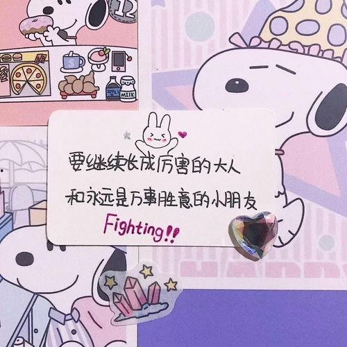 娱乐吃瓜酱生日拍照文案,镜头下的甜蜜瞬间