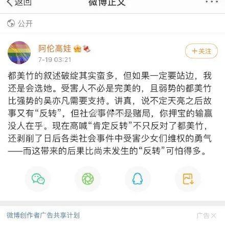 吃瓜ppt事件娱乐圈